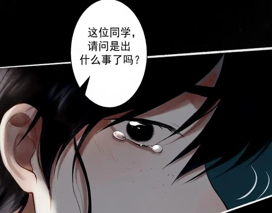 94.障目之山53