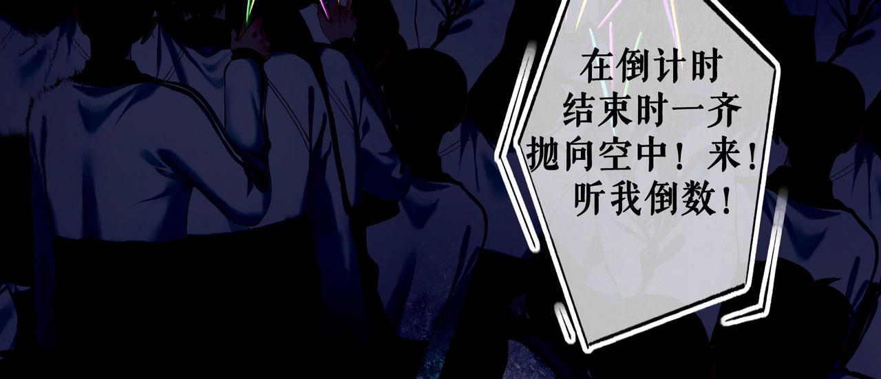 59.阑珊处179