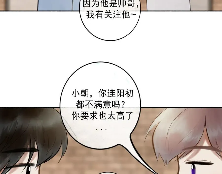 愈合的伤疤45