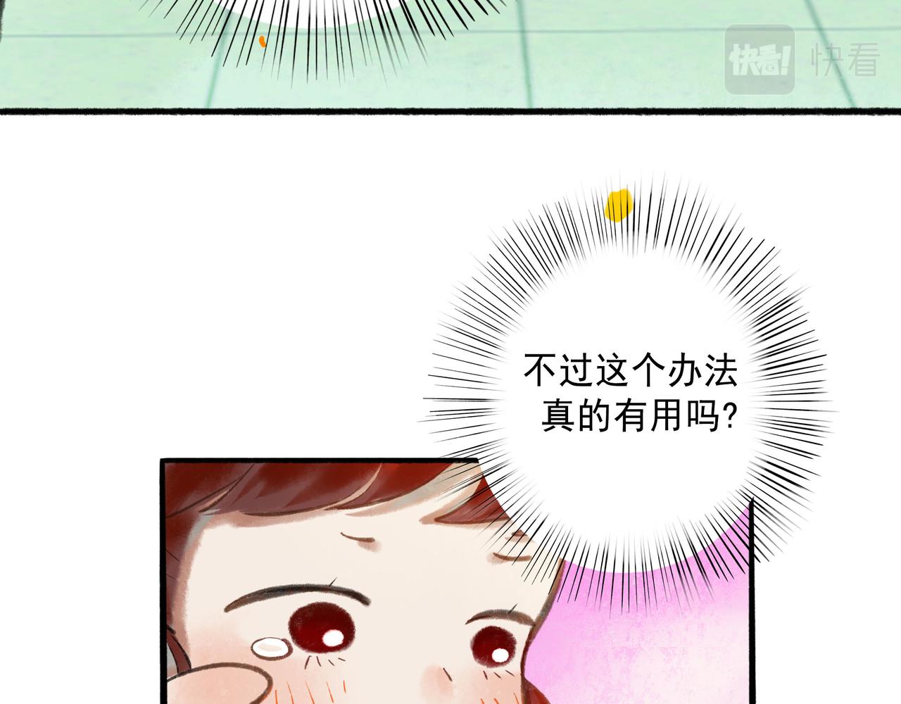 58.神助攻78