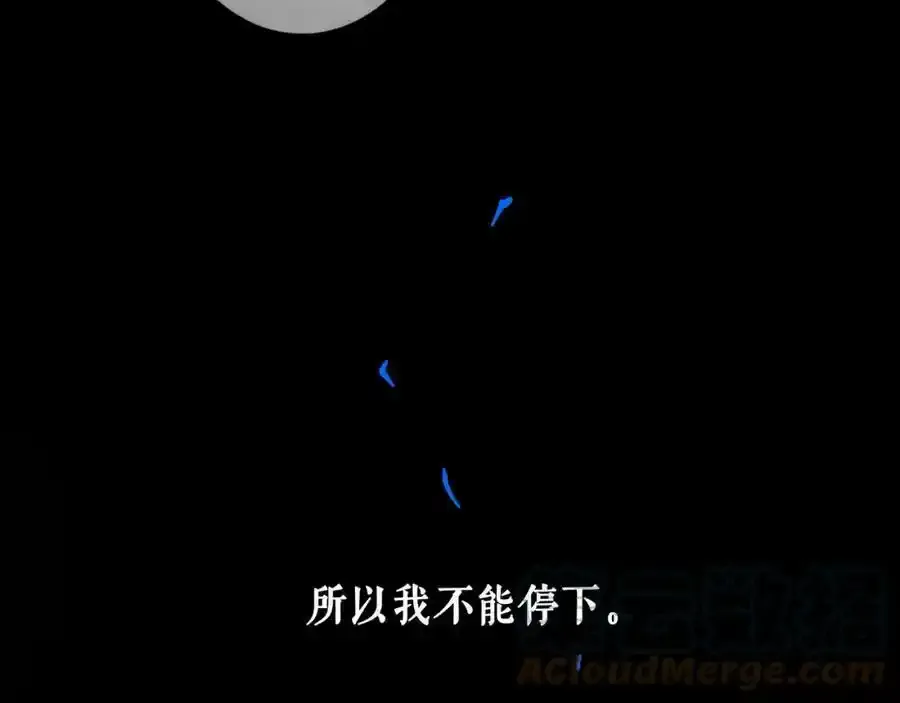 76.夜行之鸟48