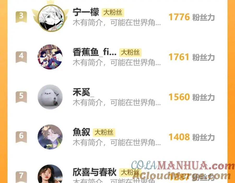 94.障目之山132