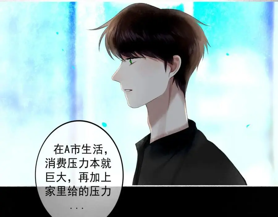 97.扑火之蛾30