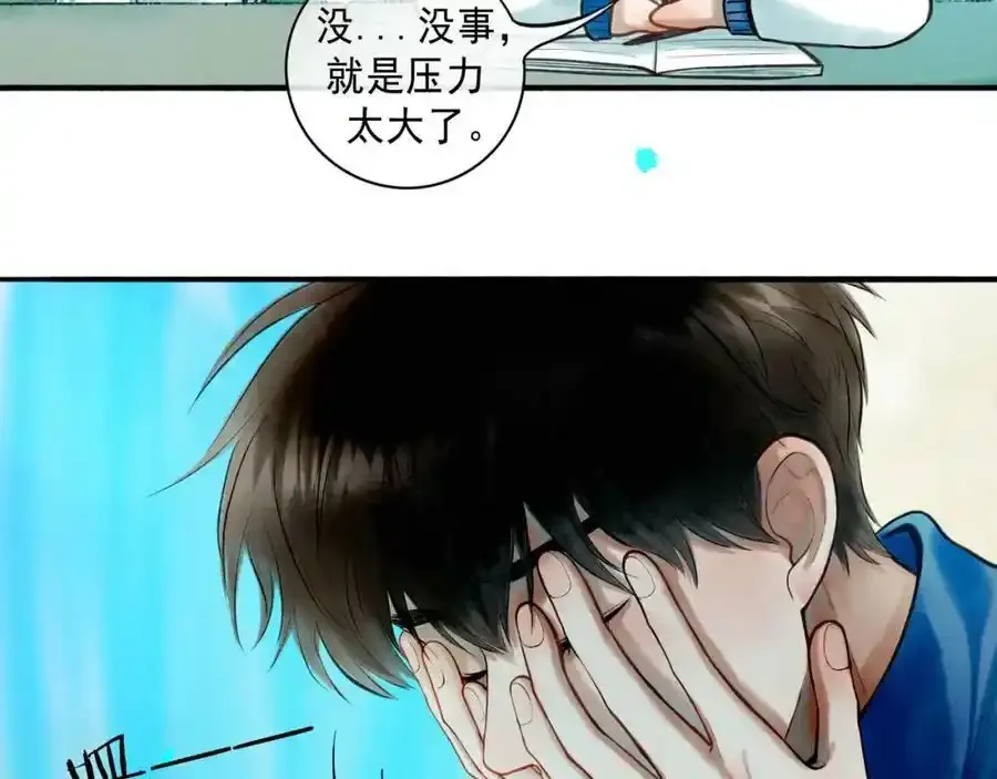 76.夜行之鸟21