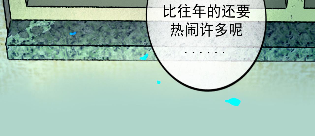 59.阑珊处129
