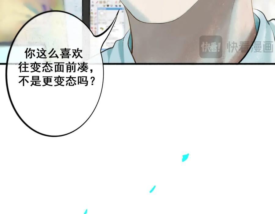 89.心上疤65