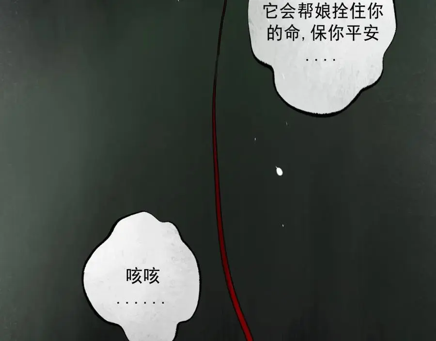 102.光与少年们3