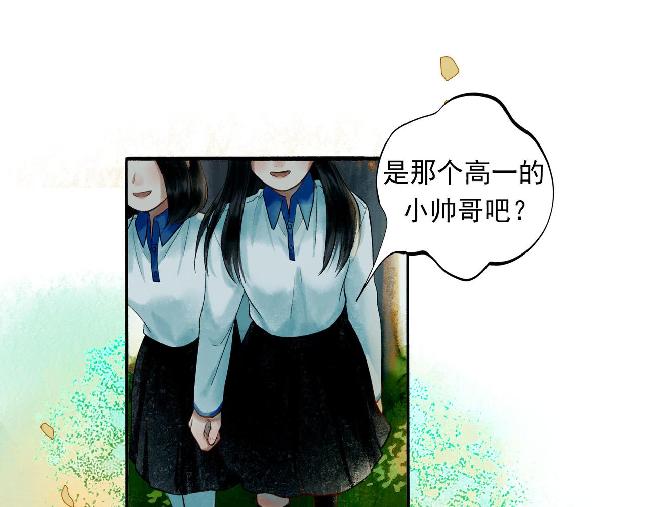 54.雨中的秘密20