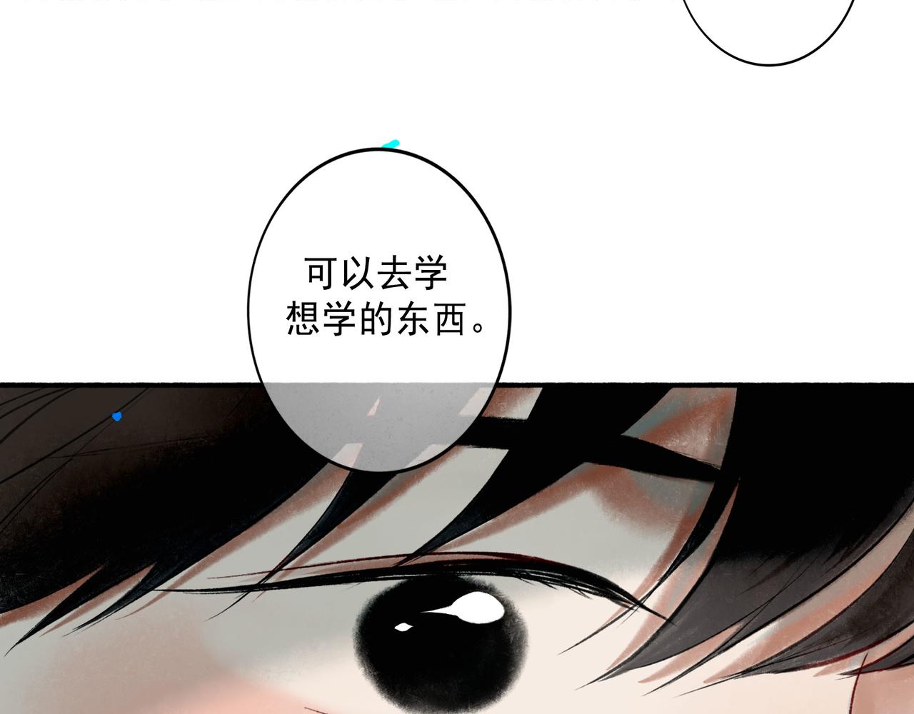 64.殊途34