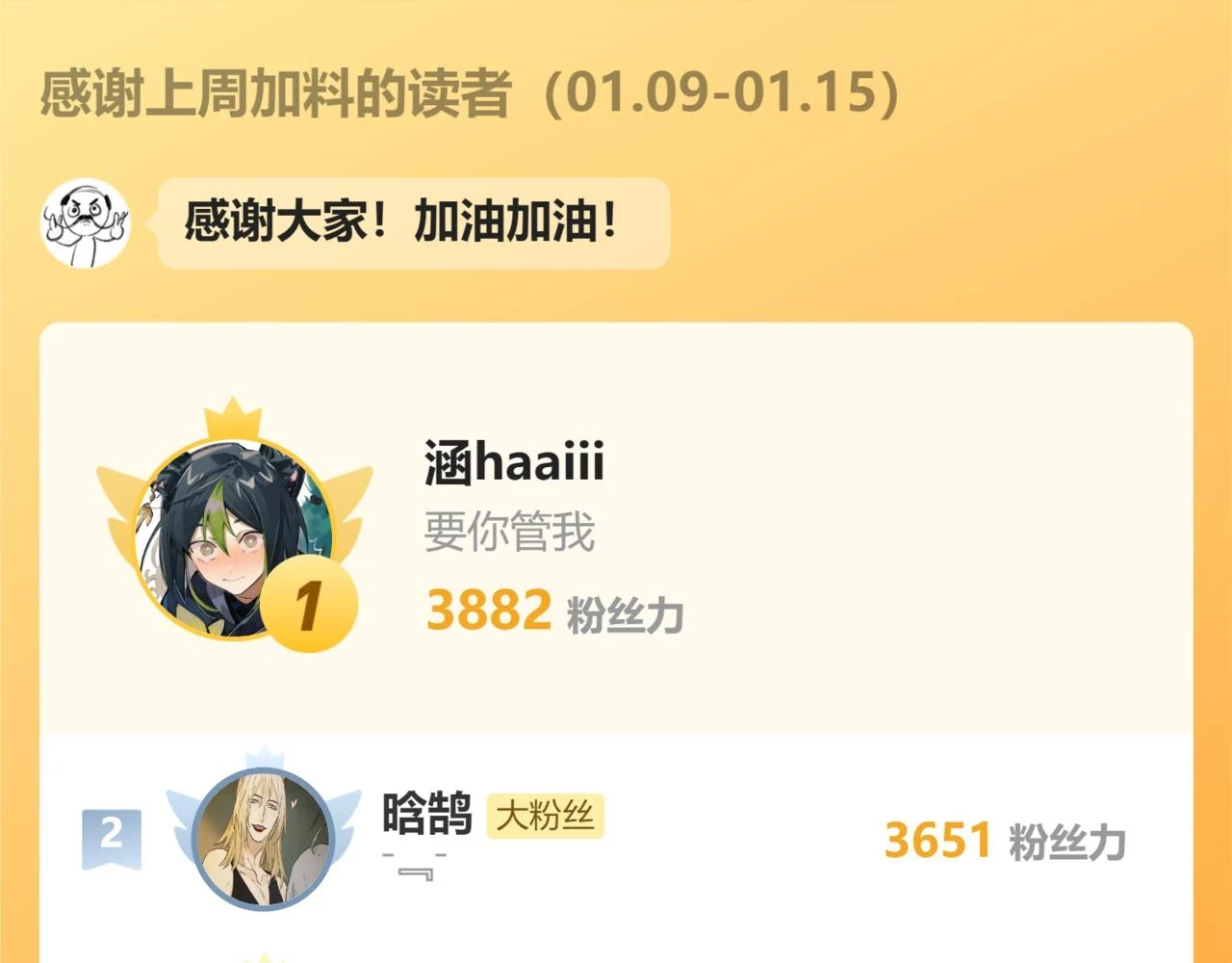 73.幻灭97