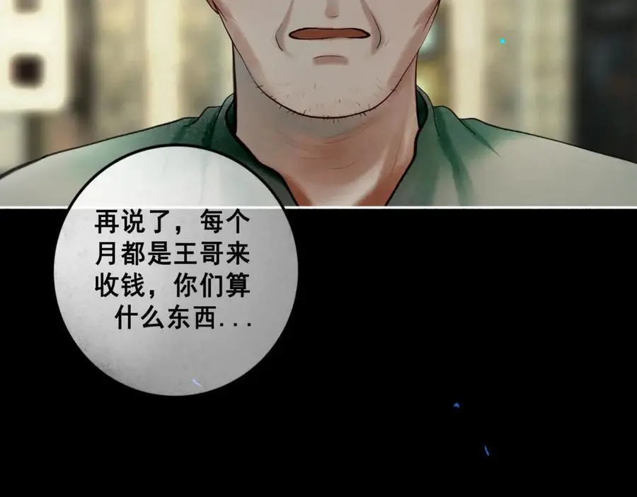 102.光与少年们66