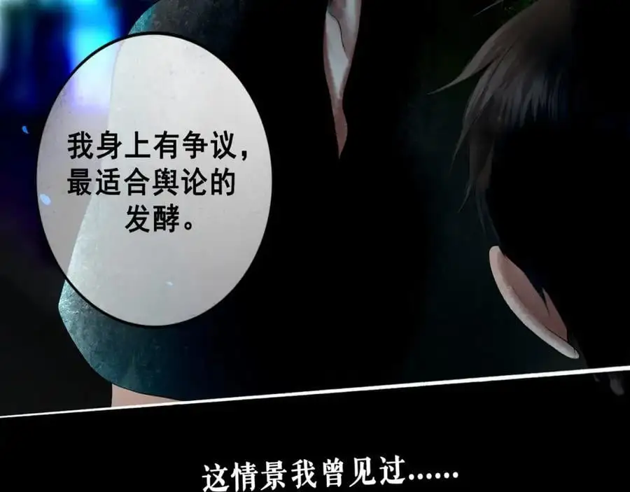 97.扑火之蛾62