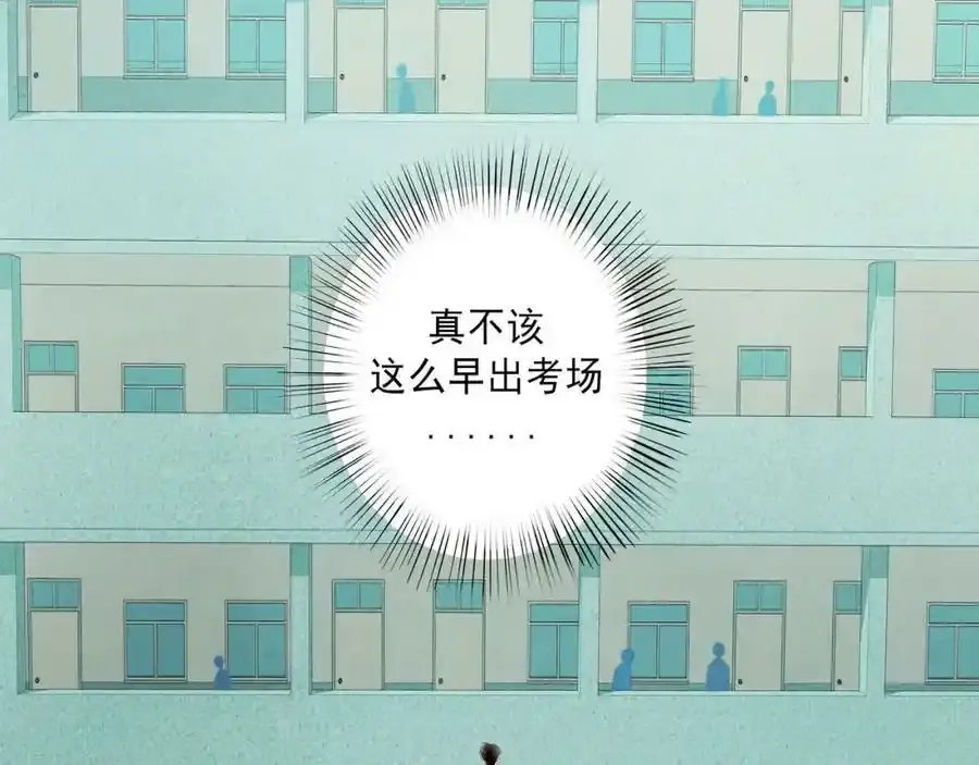 84.送别9