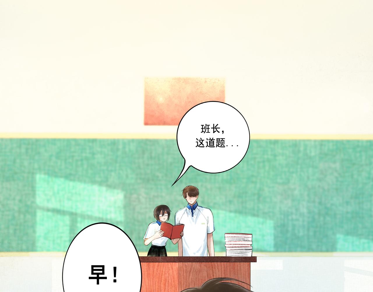 42.撩拨28