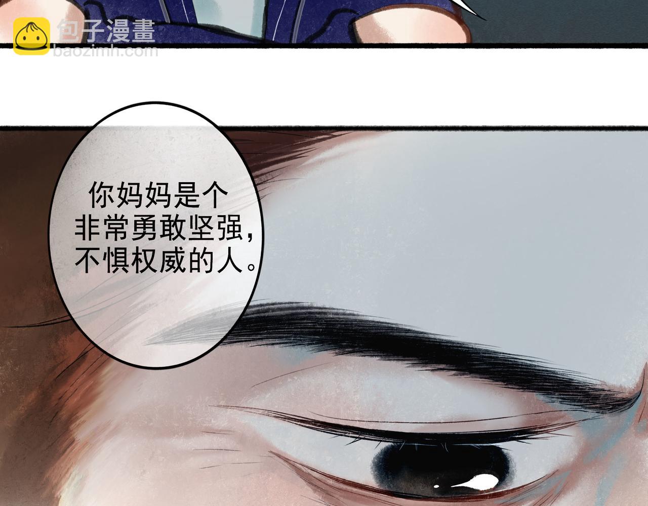 56 .小寐11