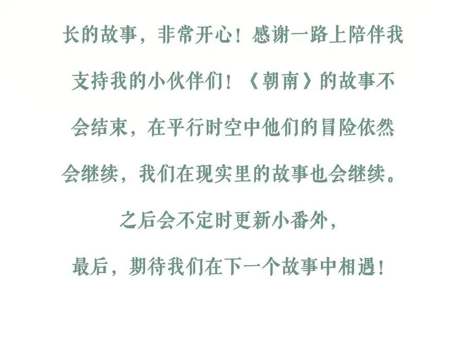 113.一场冬雪214