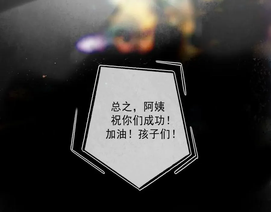 107.曙光115