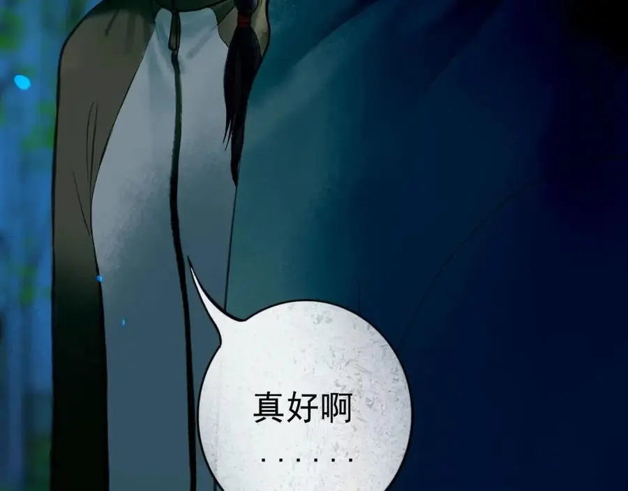 95.逃103