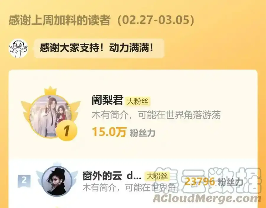 76.夜行之鸟108