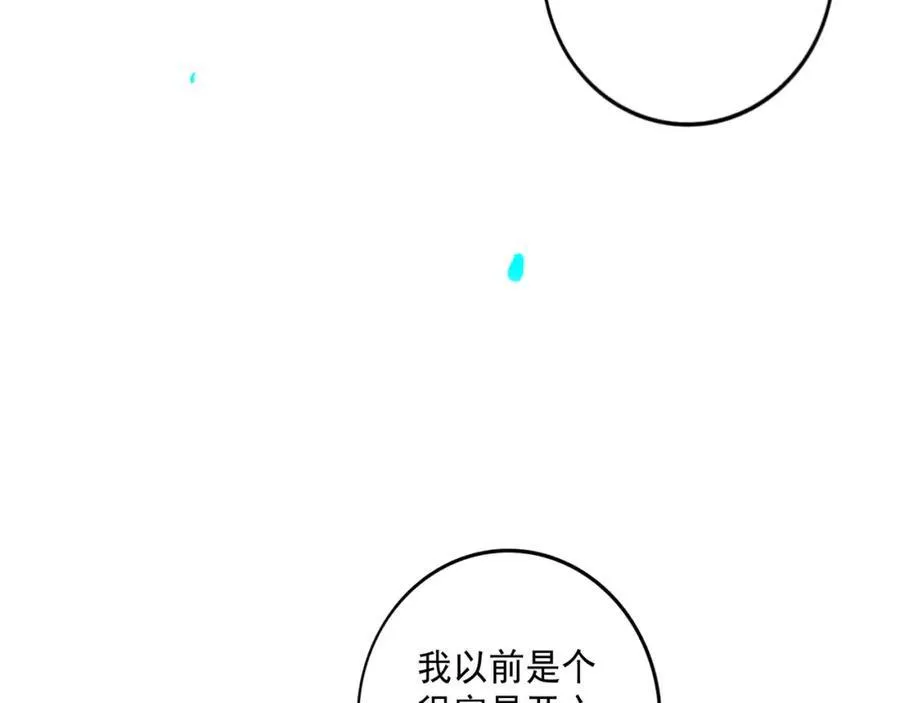 104.跟谁混不是混13