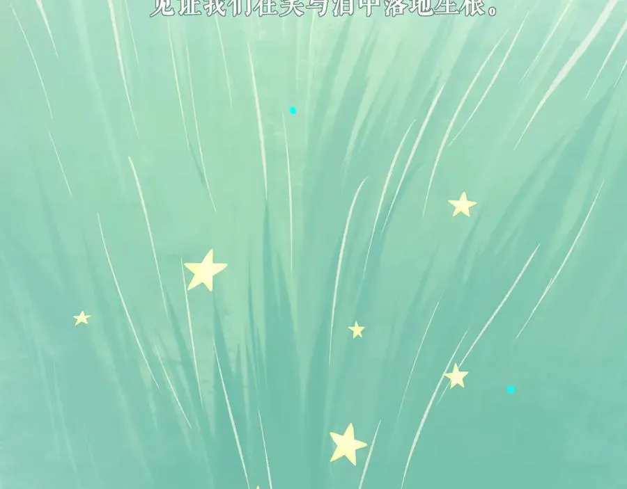 113.一场冬雪209