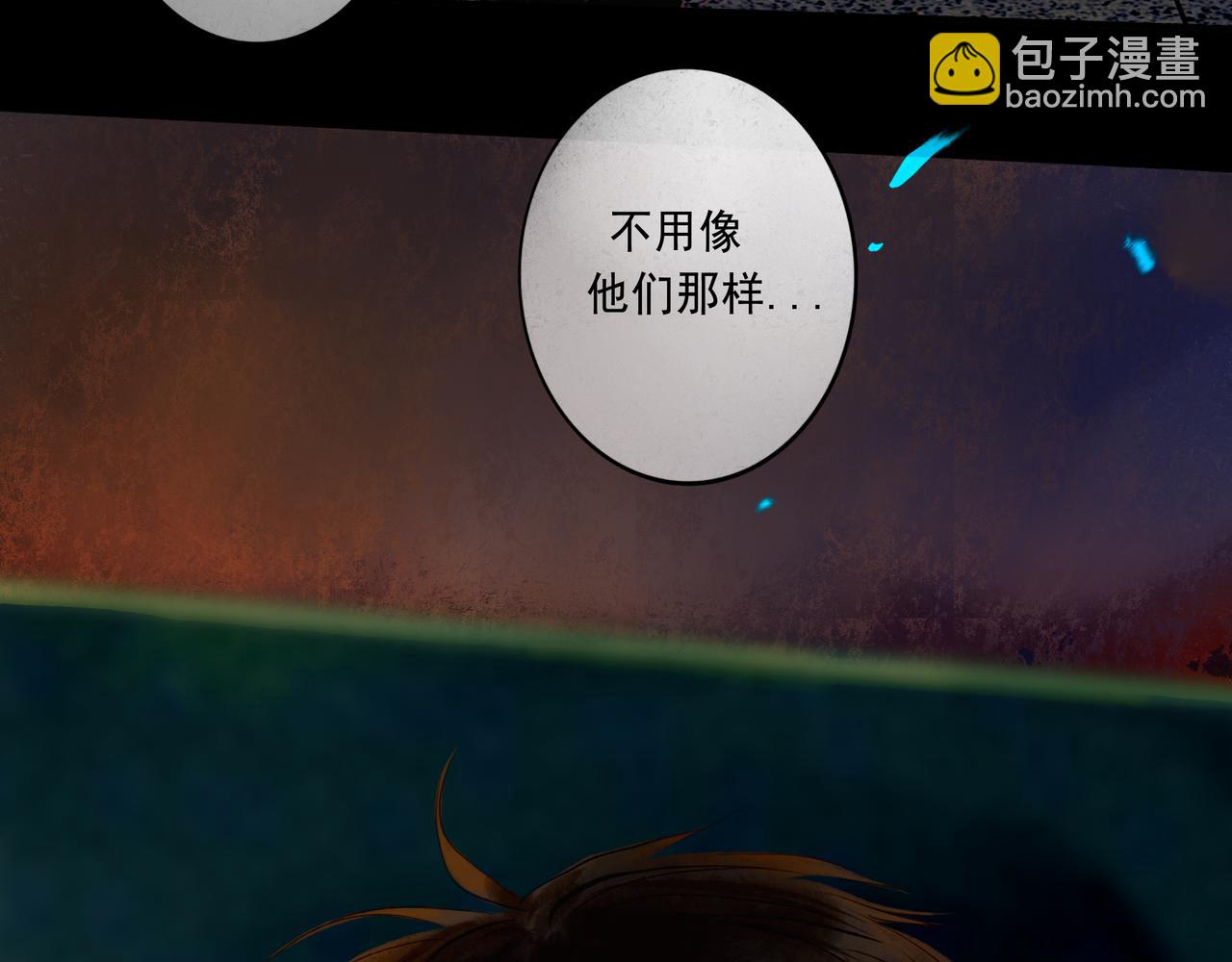 46.点不亮的灯112