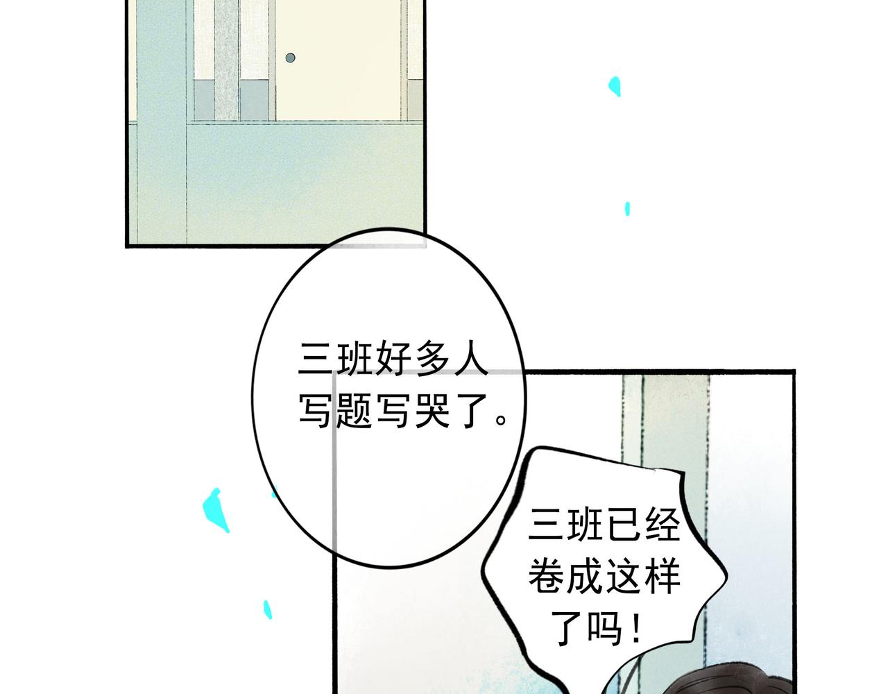 53.不息63