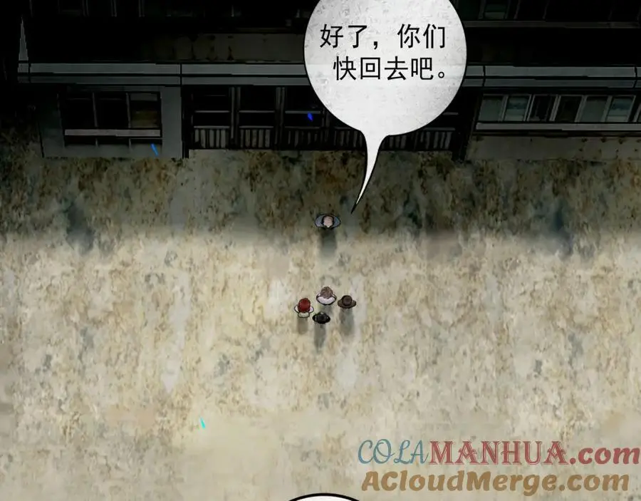 102.光与少年们52