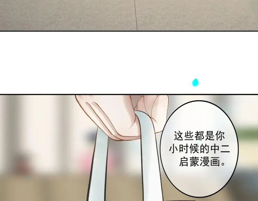 104.跟谁混不是混2