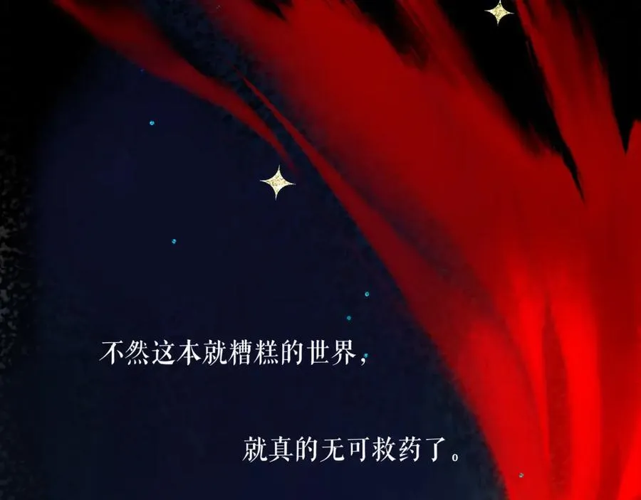 106.夜中星131