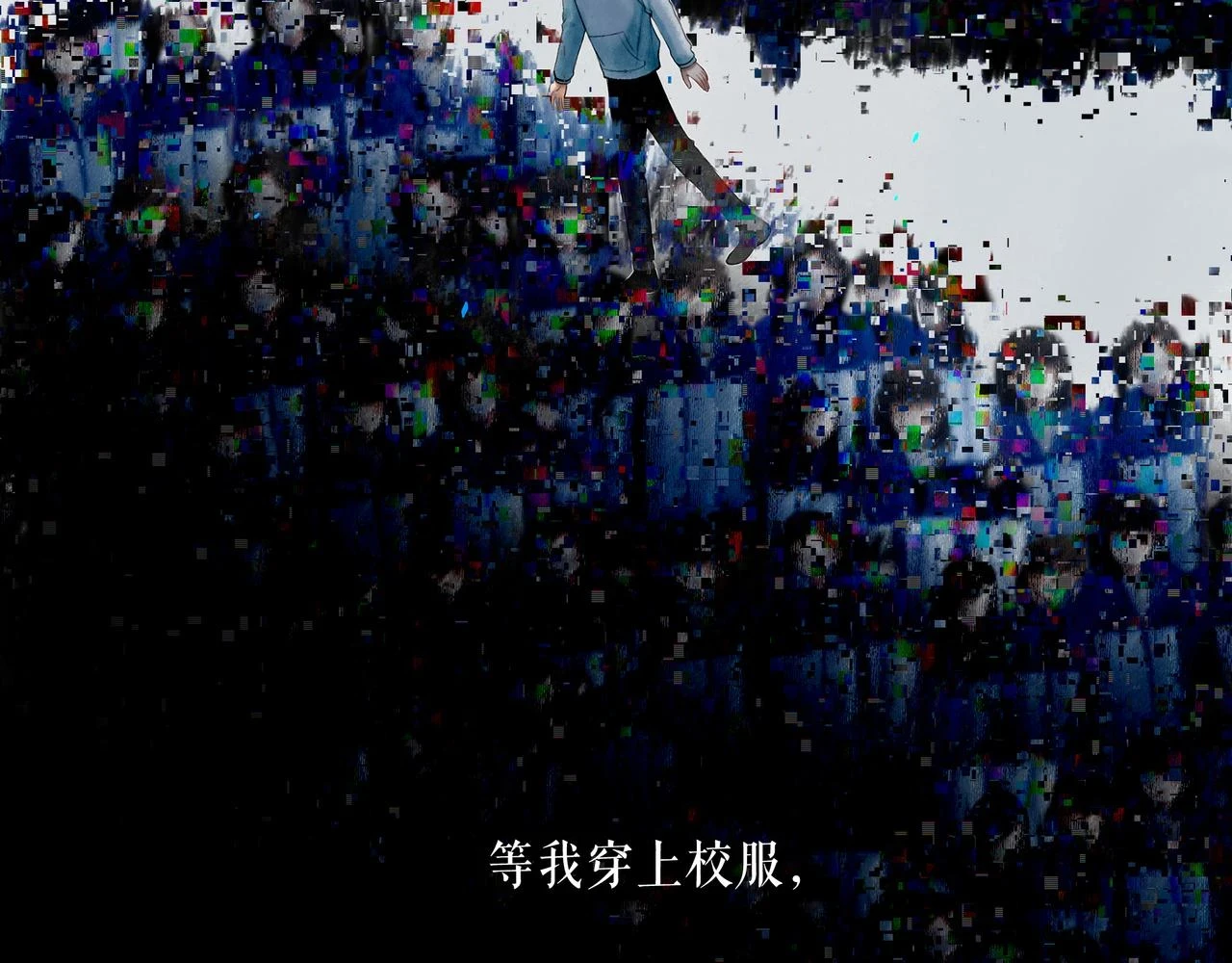 72.异类73