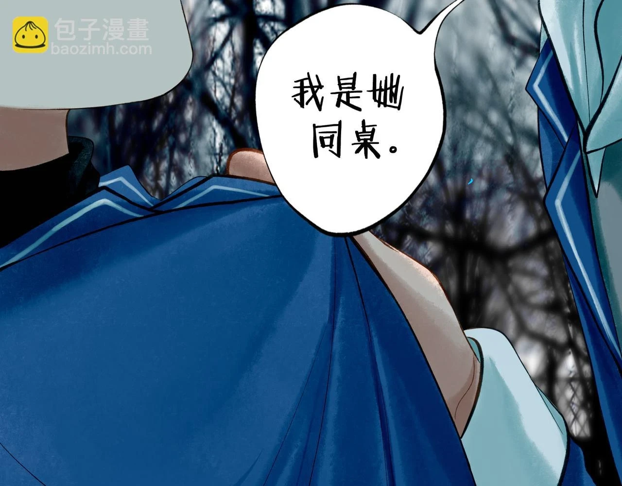 73.幻灭88