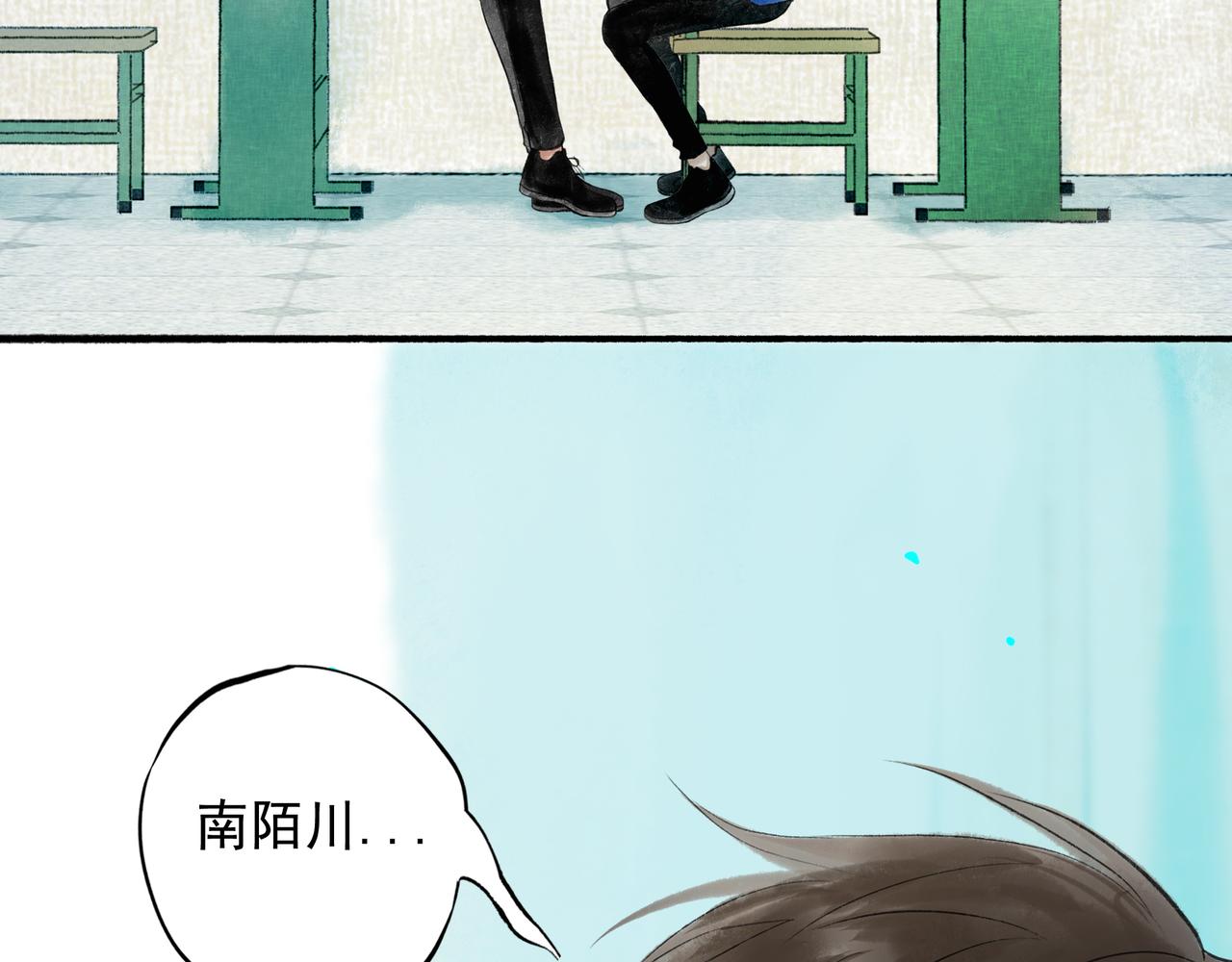 53.不息81