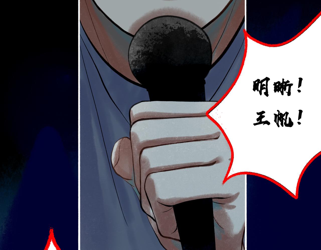 42.撩拨109