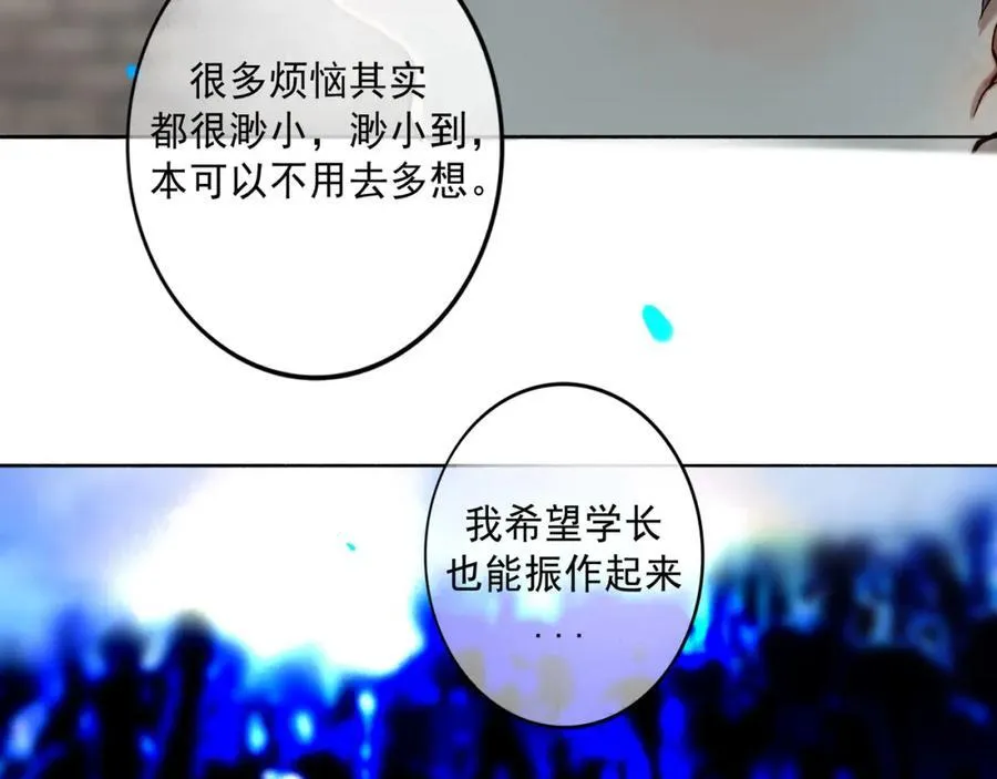 愈合的伤疤61