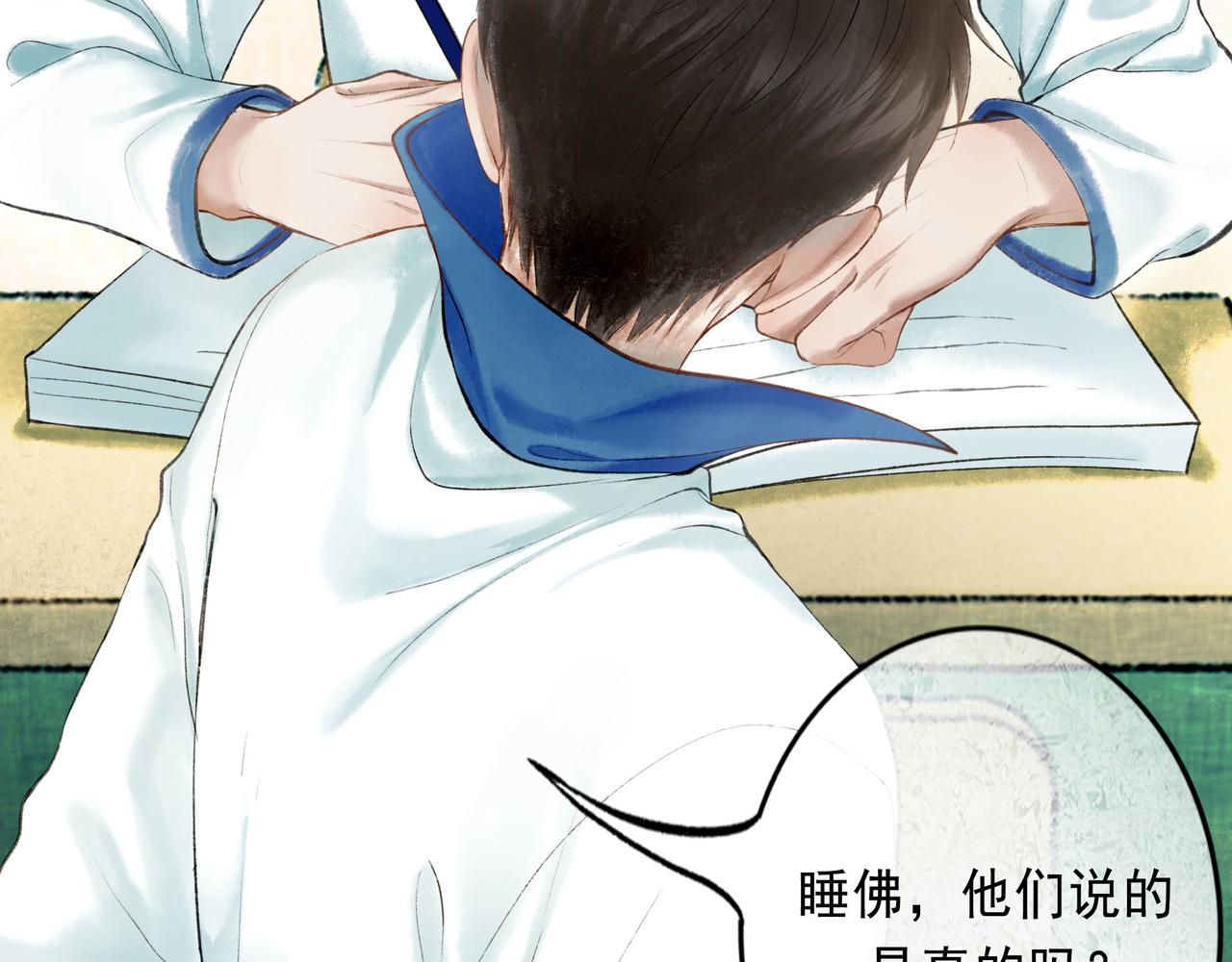 57.梦醒时分4