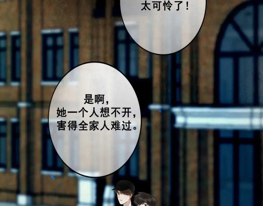98.善与恶15