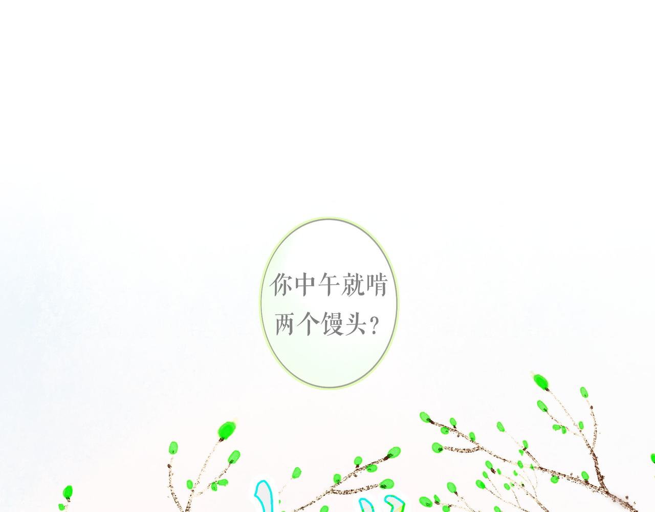 57.梦醒时分10
