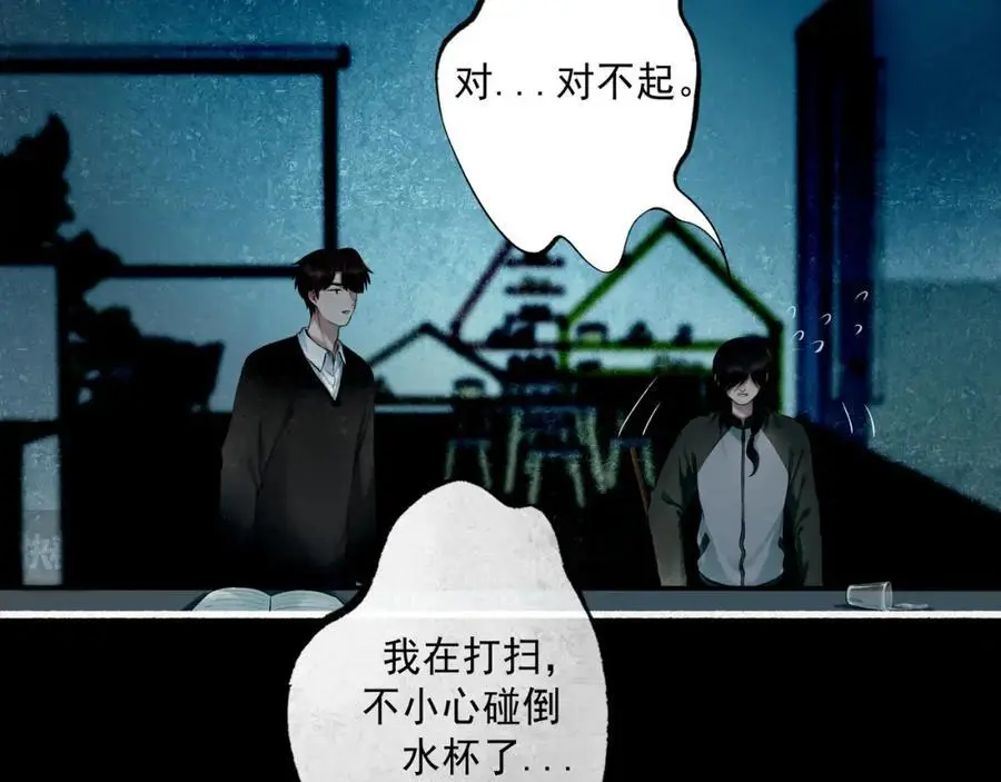 94.障目之山37