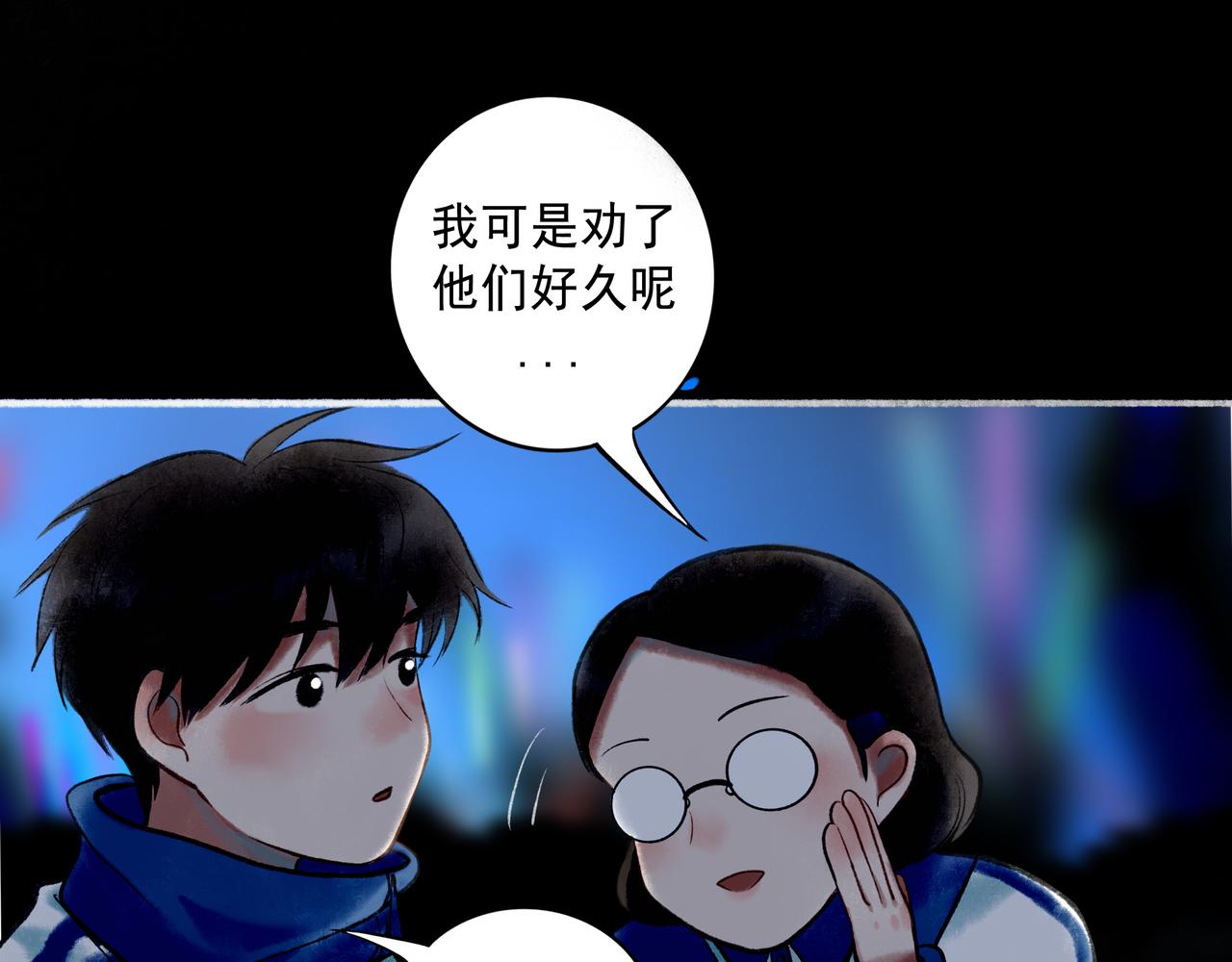 59.阑珊处30