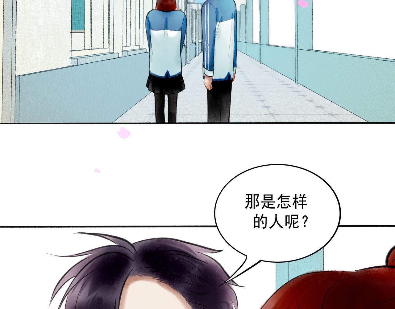 67.藕断丝连37