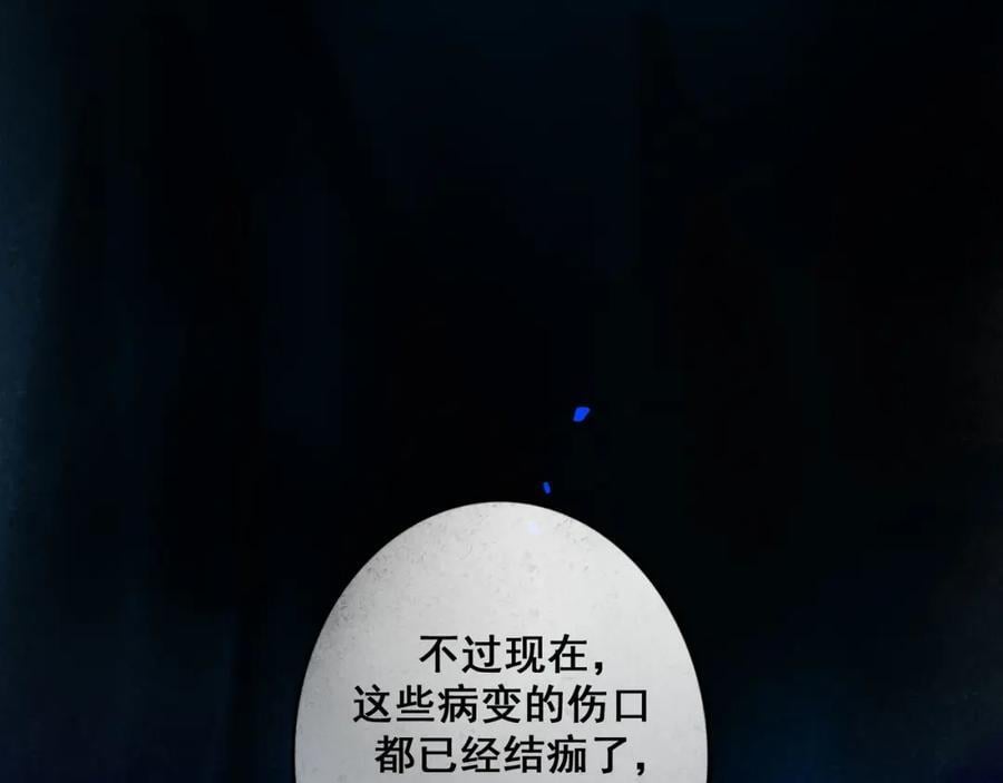 89.心上疤31