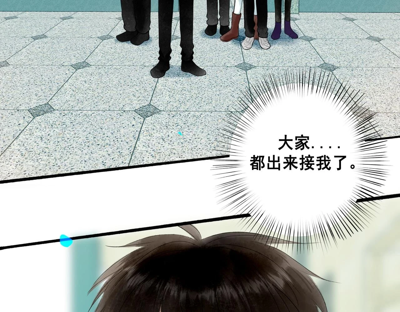 72.异类11