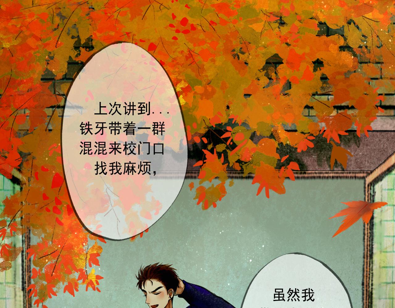 56 .小寐75