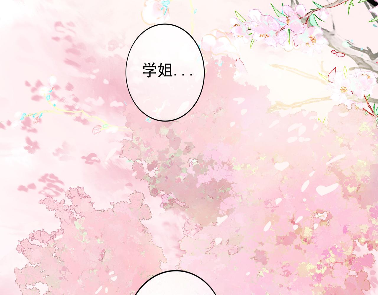 71.转瞬3