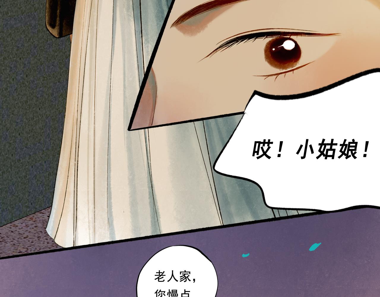 46.点不亮的灯2