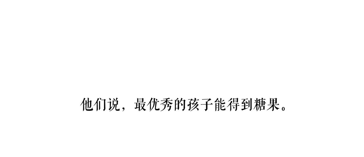 48.糖49