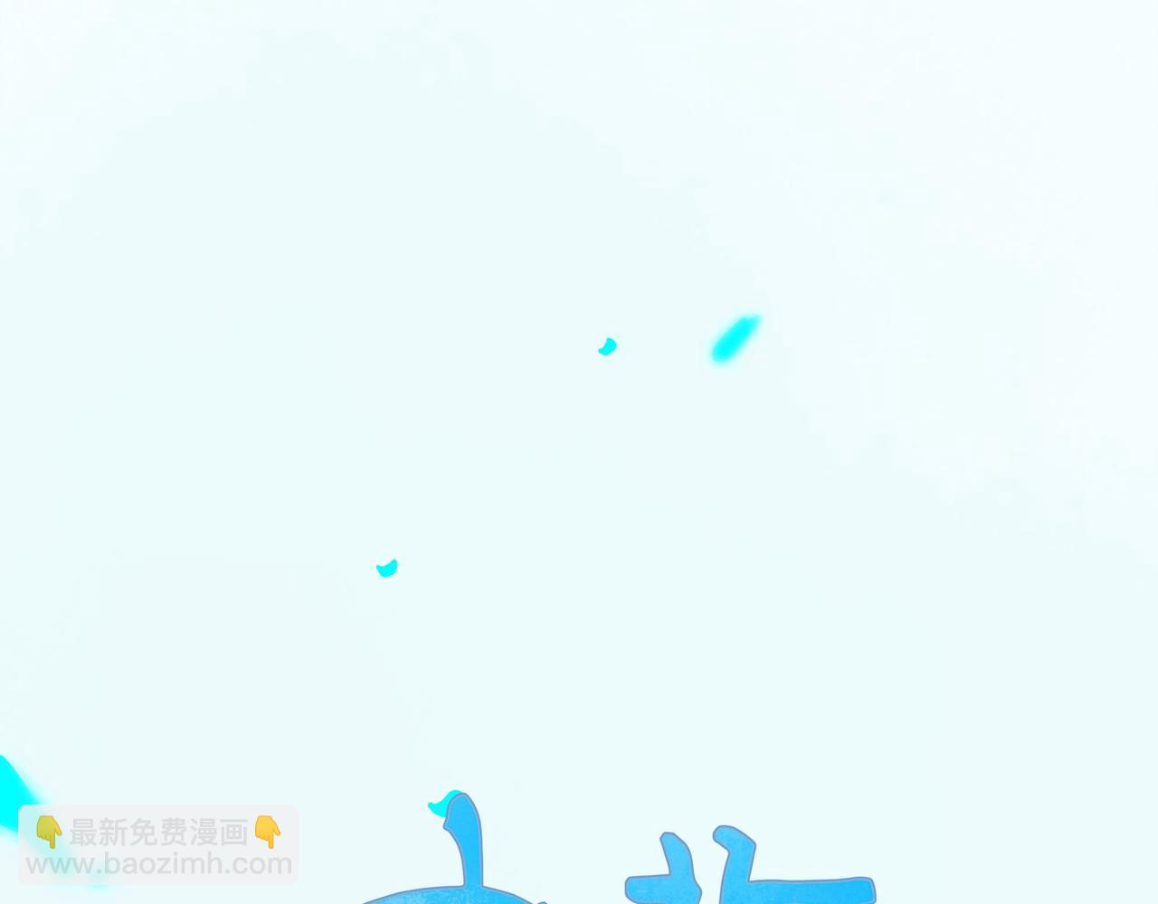 45.坏孩子13