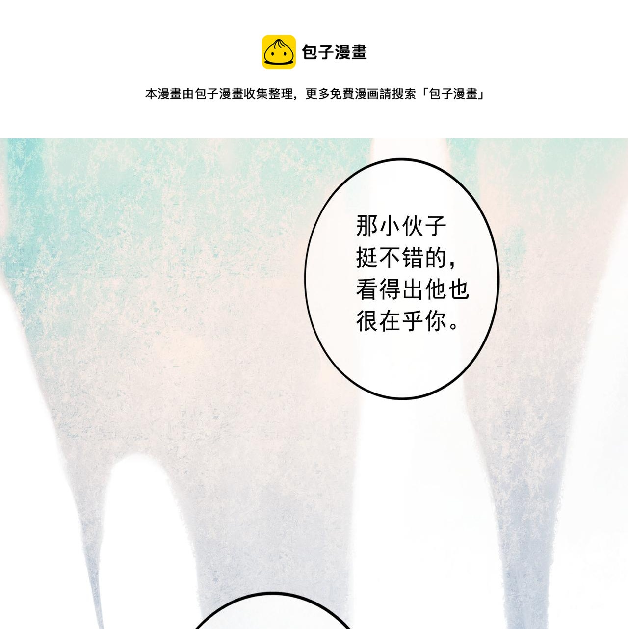 50.风筝148