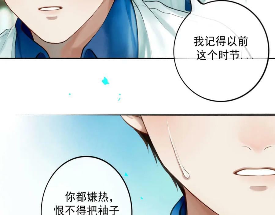 80.追逐71